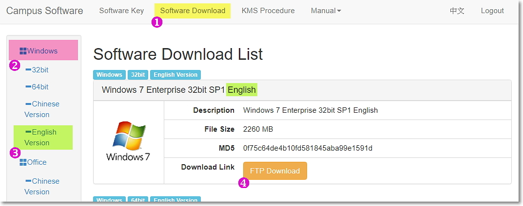 Step3. Click "Software Download" at the top of menu bar